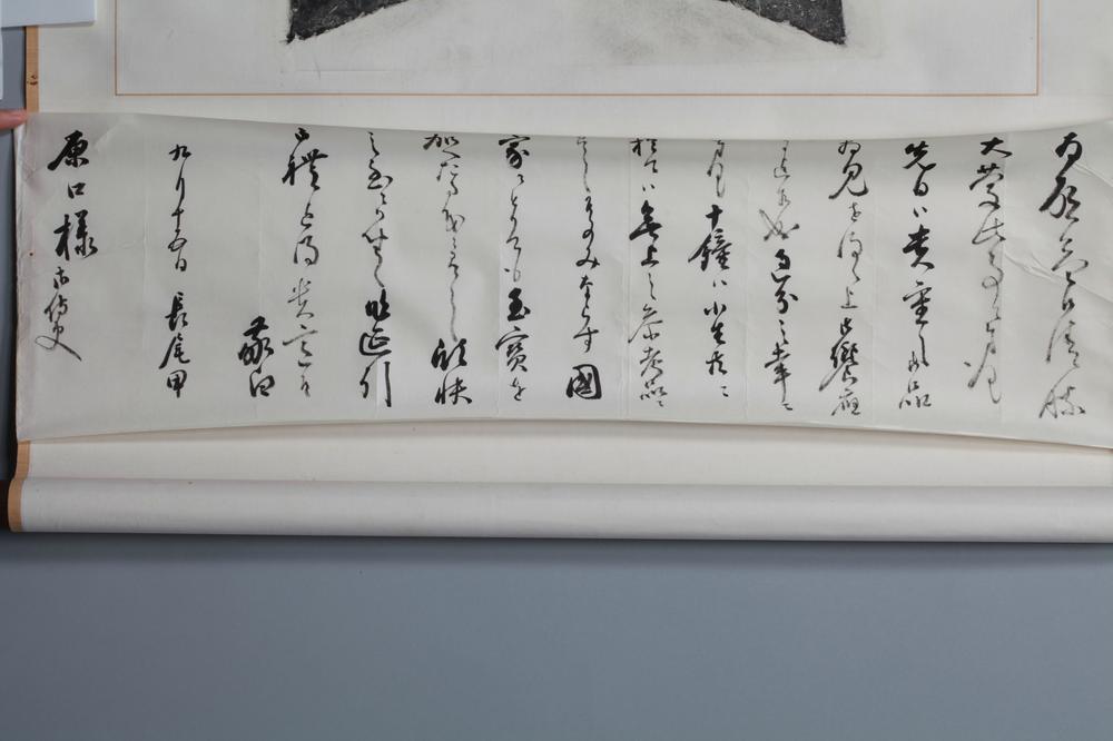 _陈介祺十钟拓本__