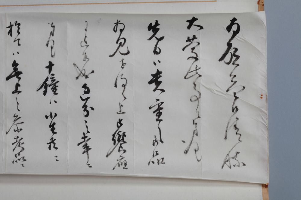 _陈介祺十钟拓本__