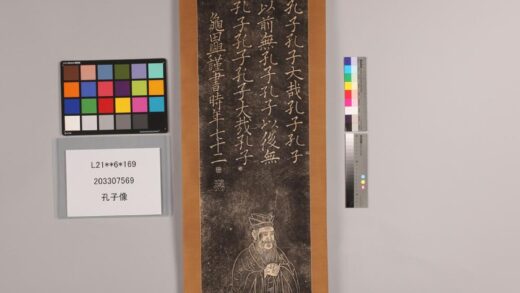 3960 孔子像 0621235233 1.jpg