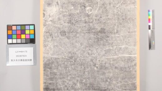 3963 东大寺大佛台座刻象 0621235306 1.jpg