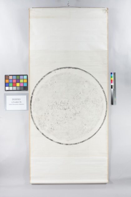 3964 加藤清正奉纳北野神社大铜镜背拓本 0621235323 1.jpg