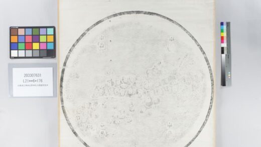 3964 加藤清正奉纳北野神社大铜镜背拓本 0621235323 1.jpg