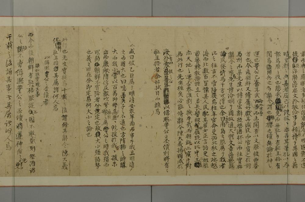 _送某先生于役对州序__