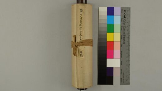 3971 大平 三ヶ丸 信友 内远 弘训 隆正 春夫 美石 敬雄手简 0621235439 1.jpg