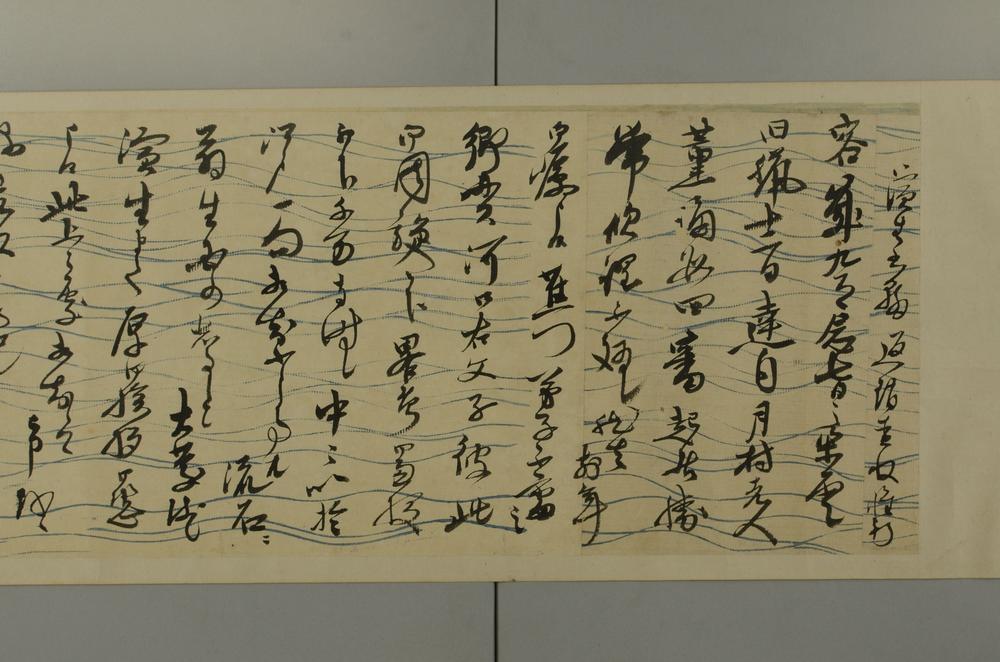 _江戸末文人手翰__