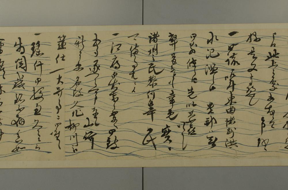 _江戸末文人手翰__