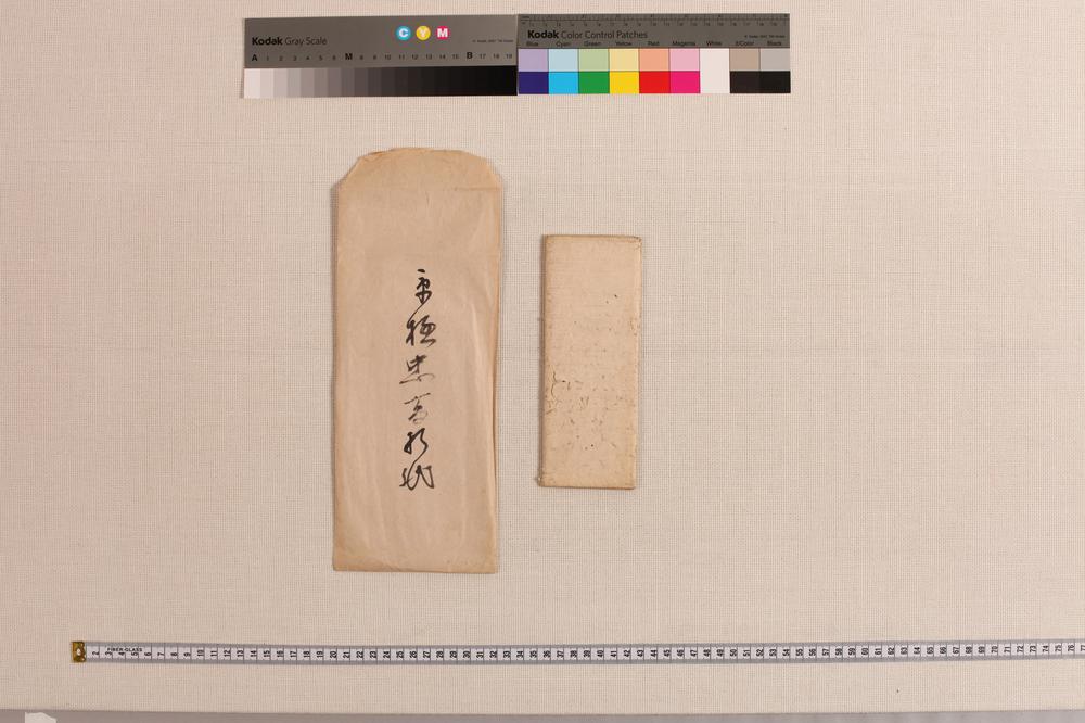 _京极忠高折纸__