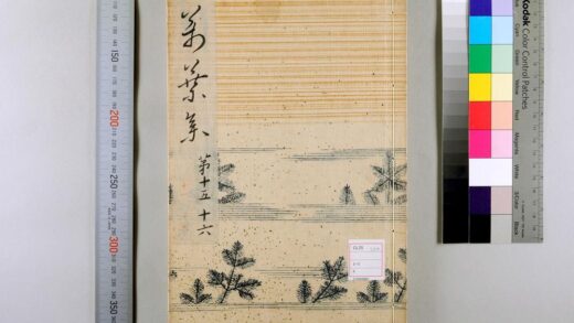 3996 万叶集20卷 0621235836 1.jpg