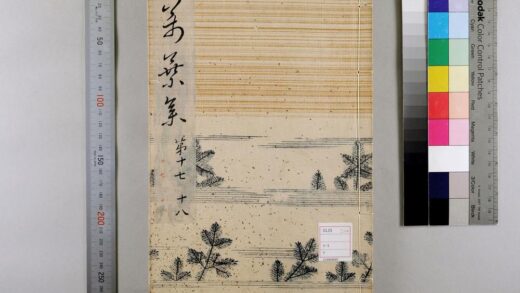 3997 万叶集20卷 0621235838 1.jpg