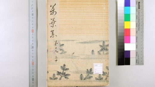 3998 万叶集20卷 0621235841 1.jpg