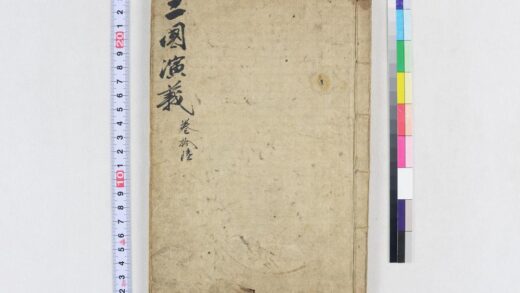 3999 四大奇书第一种20卷 0621235843 1.jpg