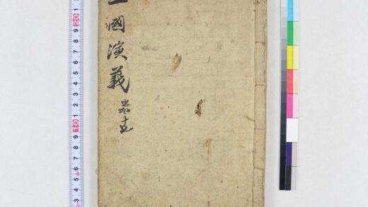 4000 四大奇书第一种20卷 0621235845 1.jpg