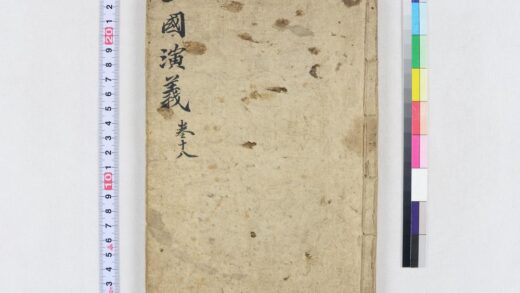 4001 四大奇书第一种20卷 0621235848 1.jpg