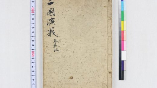 4002 四大奇书第一种20卷 0621235851 1.jpg