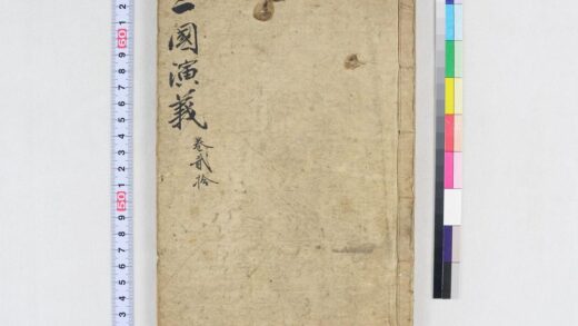 4003 四大奇书第一种20卷 0621235853 1.jpg