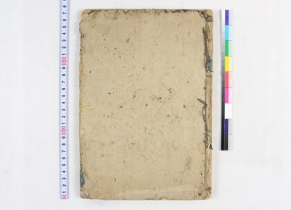 4006 重订冠解助语辞 0621235900 1.jpg