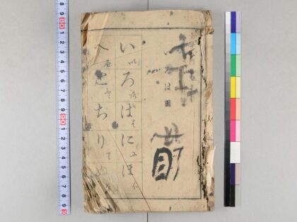 4007 小学入门 0621235903 1.jpg