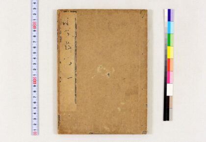 4010 小说粹言5卷 0621235910 1.jpg