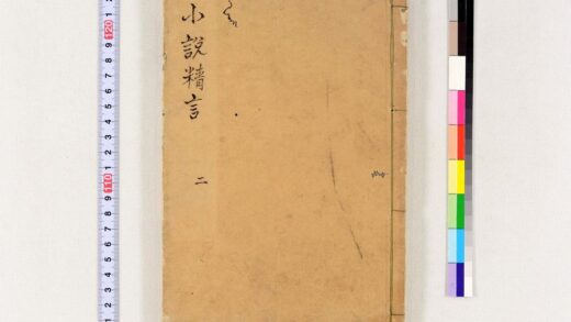 4013 小说精言 0621235918 1.jpg