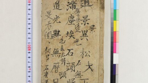 4016 新刊较正方言应用杂字 0621235925 1.jpg