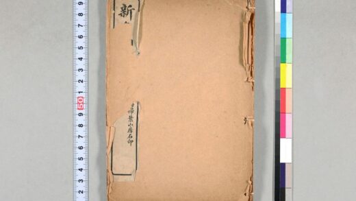 4019 新名词训纂 0621235934 1.jpg