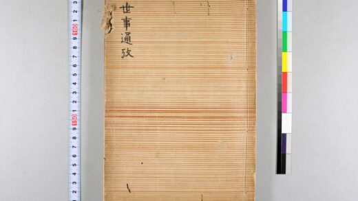 4024 世事通考 0621235957 1.jpg