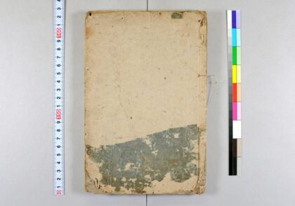 4027 增补华夷通商考5卷 0622000004 1.jpg