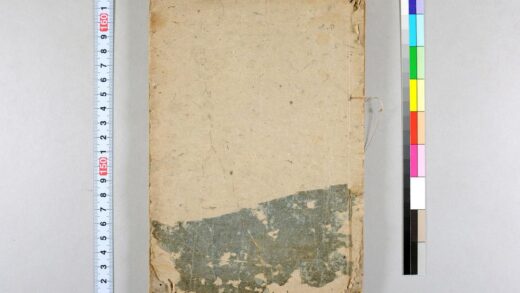 4027 增补华夷通商考5卷 0622000004 1.jpg