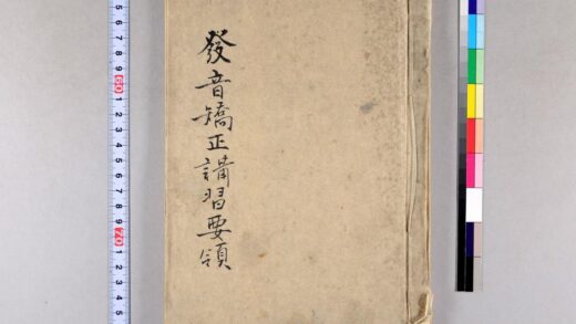 4041 発音矫正讲习要领 0622000037 1.jpg