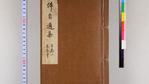 4045 文件自迩集 0622000048 1.jpg