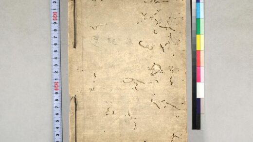 4047 傍聴笔记法 0622000053 1.jpg