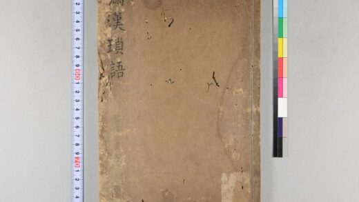 4049 满汉琐语 0622000057 1.jpg