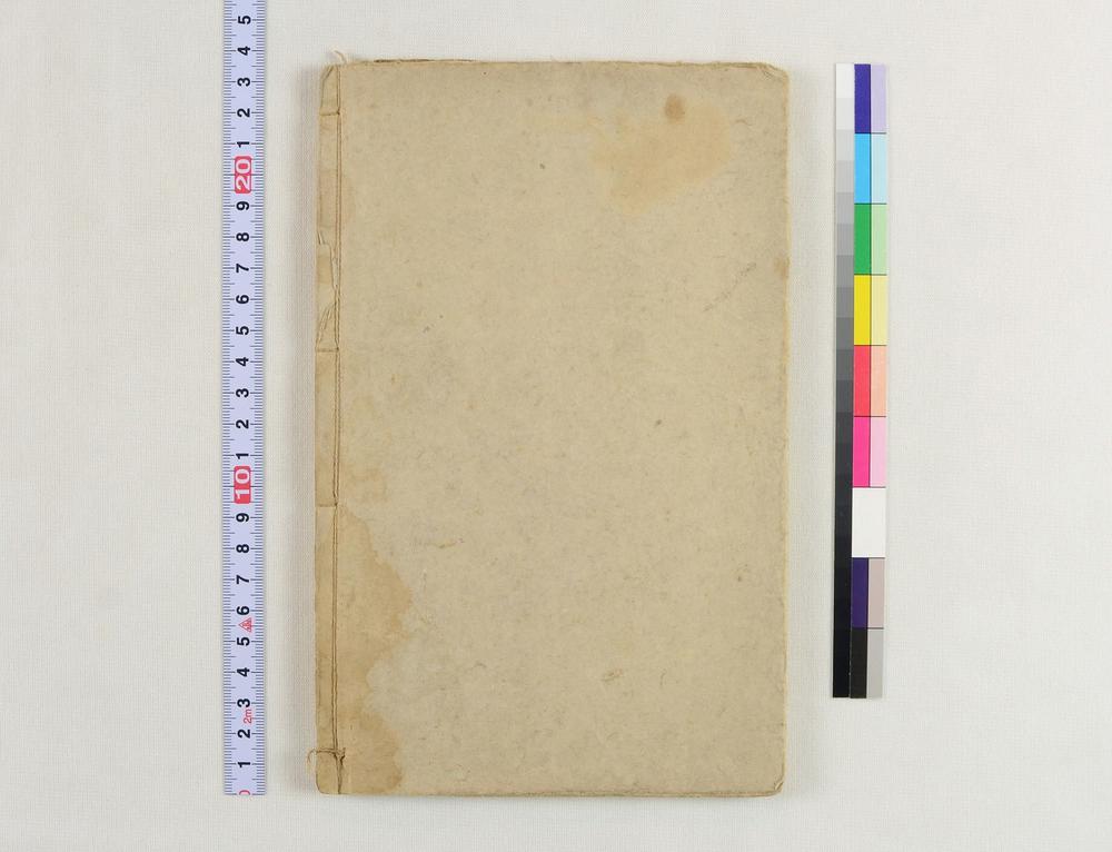 _满汉字清文启蒙__