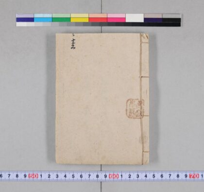 4051 满汉同文新出对像蒙古杂字 0622000102 1.jpg