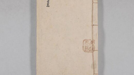 4051 满汉同文新出对像蒙古杂字 0622000102 1.jpg