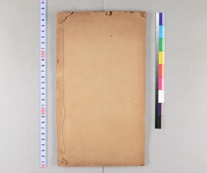 4052 满汉六部成语 0622000104 1.jpg