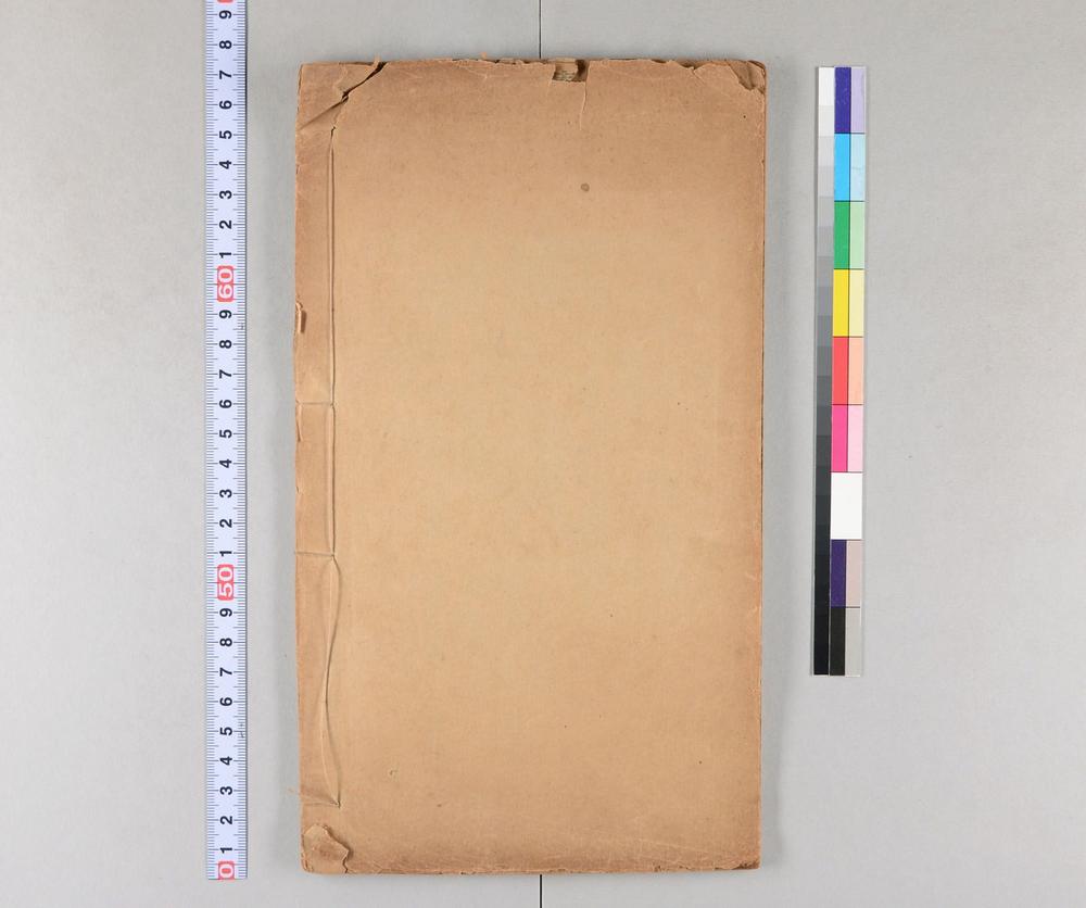 _满汉六部成语__