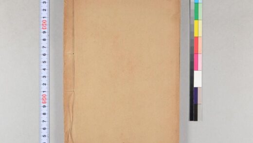 4053 满汉六部成语 0622000107 1.jpg