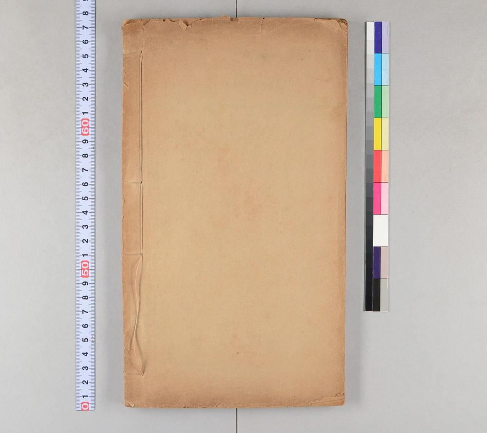 _满汉六部成语__