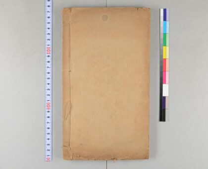 4054 满汉六部成语 0622000109 1.jpg