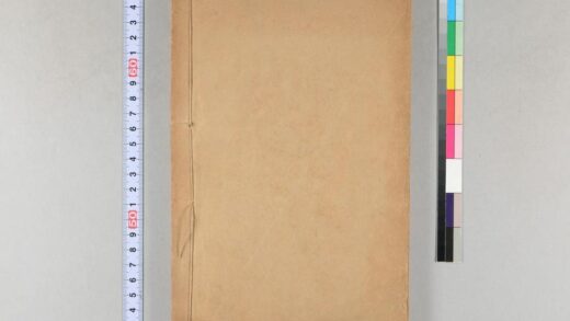 4054 满汉六部成语 0622000109 1.jpg