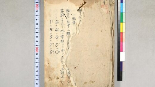 4064 兰学阶梯 0622000137 1.jpg