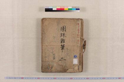 4072 圆珠杂笔 0622000210 1.jpg