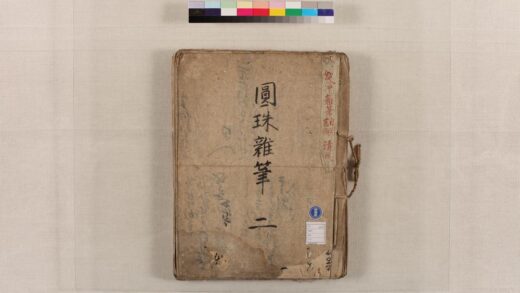 4072 圆珠杂笔 0622000210 1.jpg