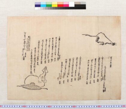 4080 富士见象 0622000358 1.jpg