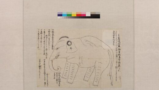 4081 今度从关东御召被为登候象之形 0622000401 1.jpg