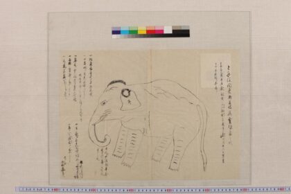 4082 今度从关东御召被为登候象之形 0622000406 1.jpg