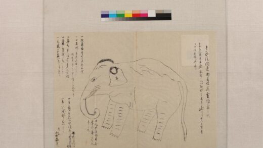 4082 今度从关东御召被为登候象之形 0622000406 1.jpg