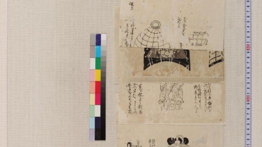 4083 道成寺道具书 0622000412 1.jpg