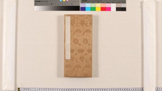 4084 十时梅厓赤壁帖 0622000427 1.jpg